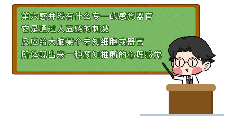 女生是如何靠第六感，发现男朋友出轨的？最科学的解释来了