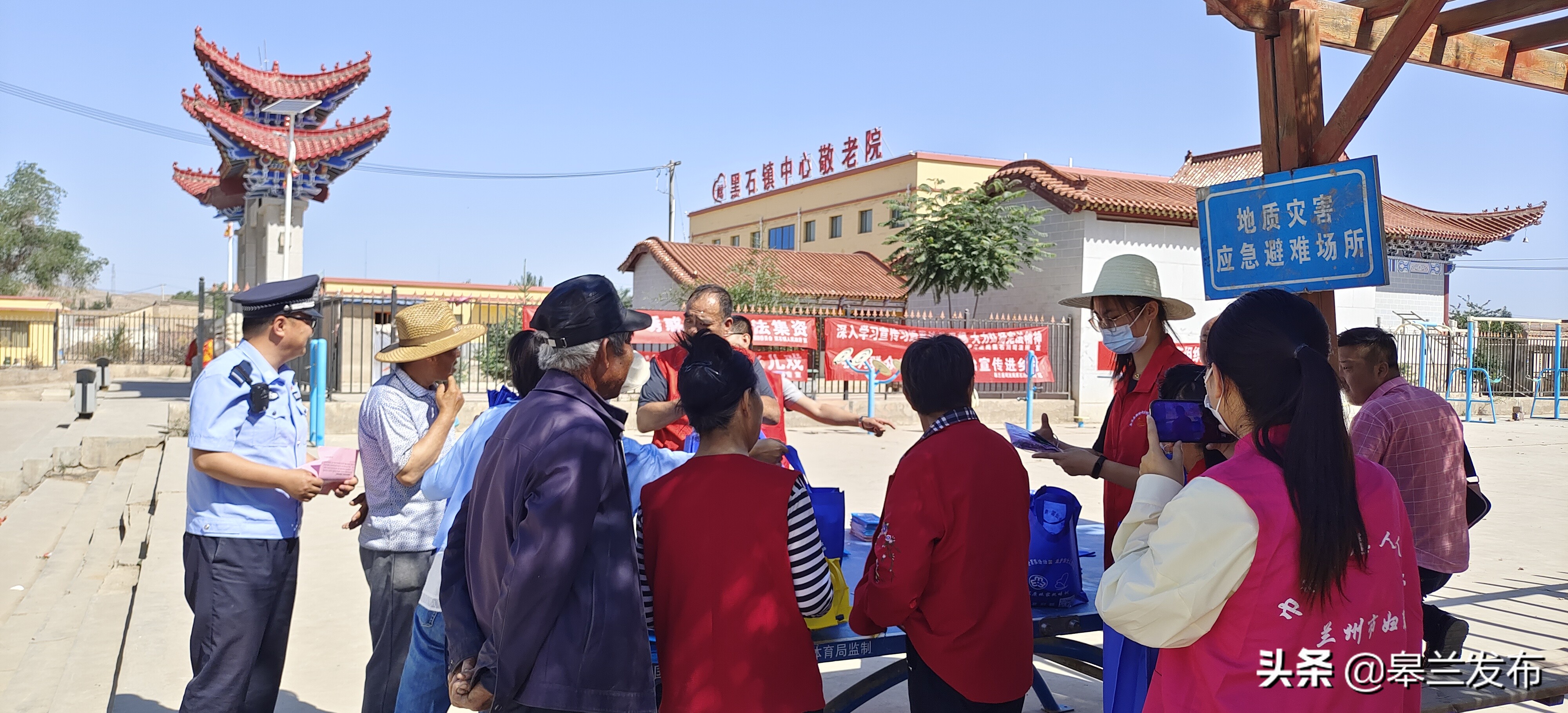 皋兰县黑石镇开展安全教育普法宣传活动