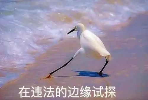 这可太“刑”了，蔚来员工用公司服务器挖矿以太币