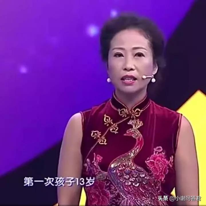 54岁女子相亲58岁男子，女方:我相中你了，男方:我不找你这样的