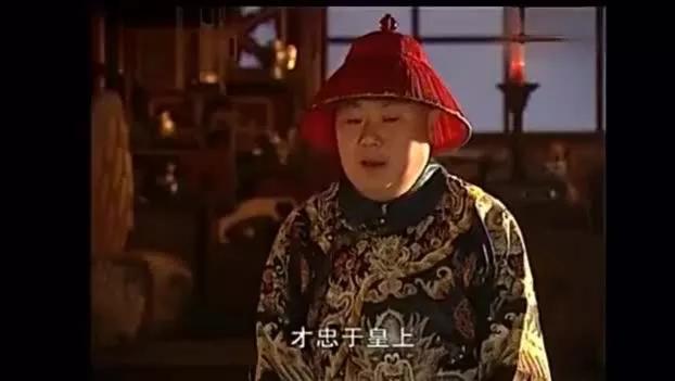 从郭琇，看山东人的性格