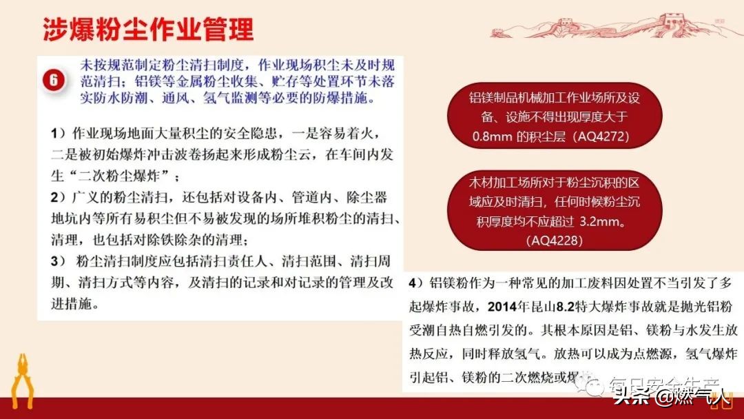 紧急通报：多家企业遭重罚！三级安全教育培训造假成本极高