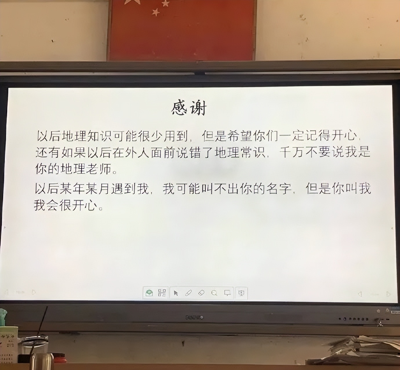 毕业季的最后一课，老师寄语太催泪了