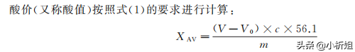 凯氏定氮法是什么（食品安全国家标准大盘点）