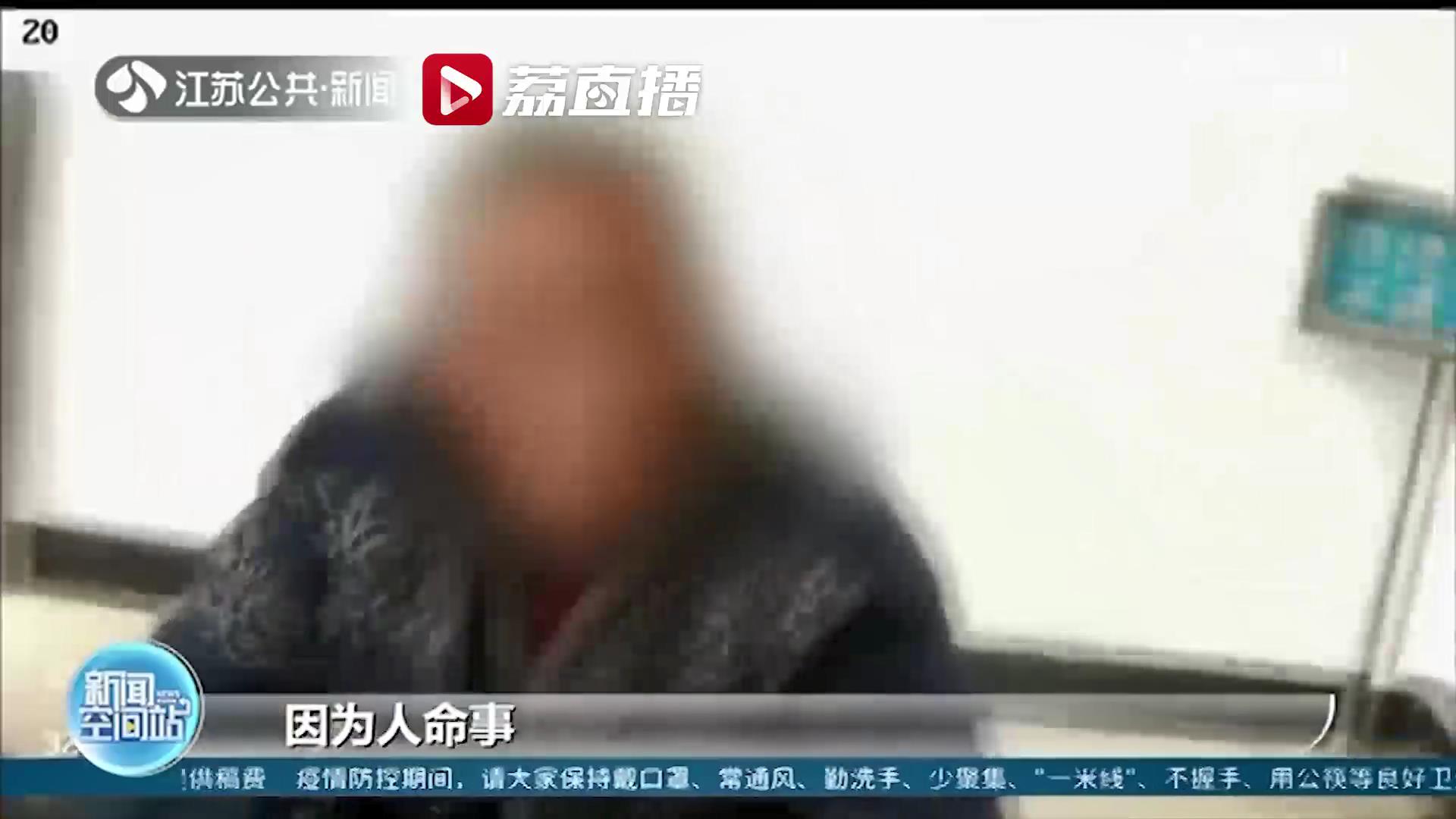 徐州一老人从不与外人交往引起民警警觉 一查发现其因命案已潜逃20年