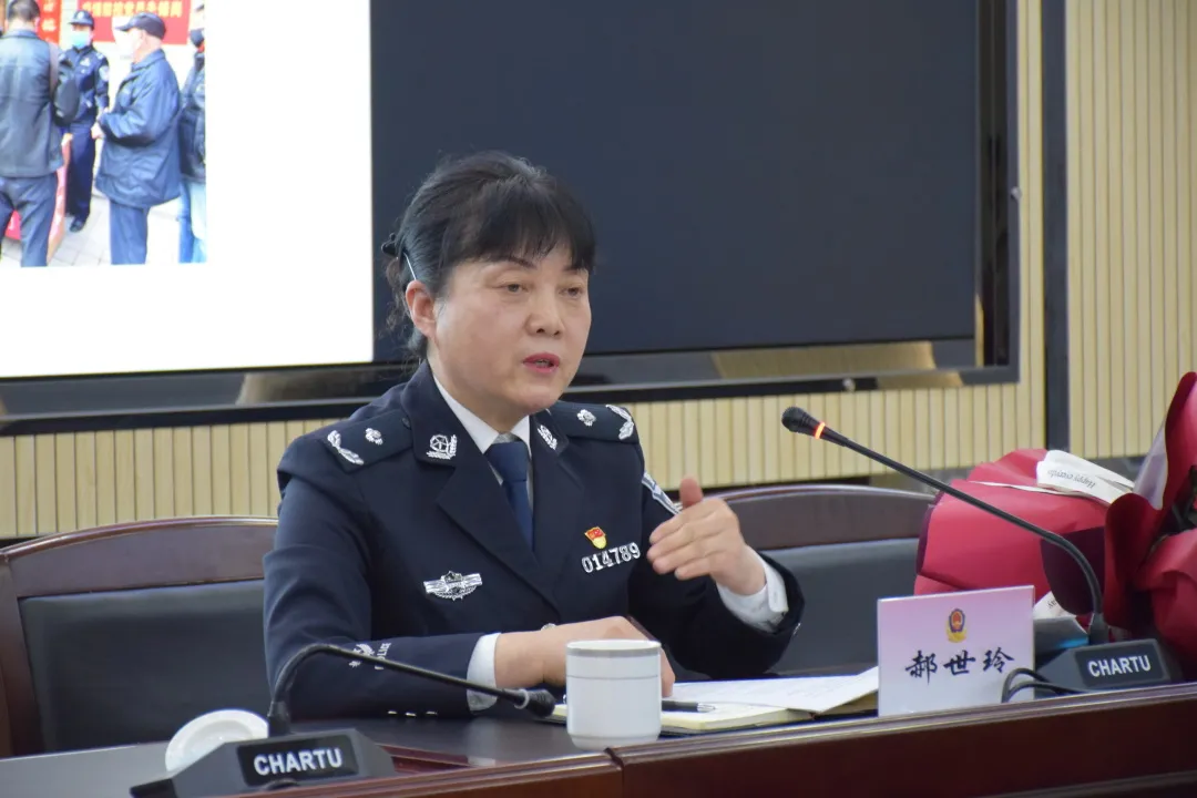 西安市公安局莲湖分局郝世玲应邀为蒲城县公安局授课