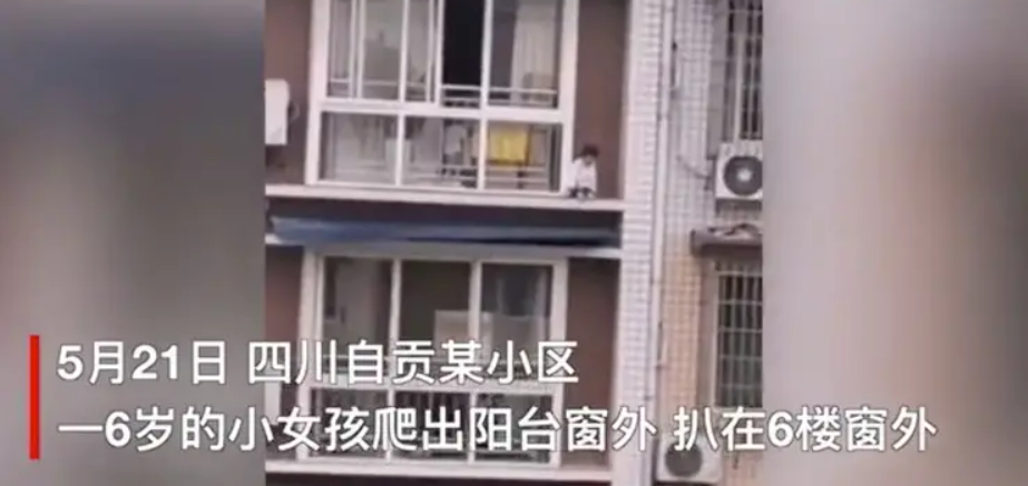 2020年空调工徒手爬上6楼救女童，被海尔奖励一套房，兑现了吗？