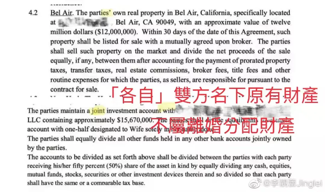 %title插图%num 李靓蕾锤王力宏,她真的赢了吗?