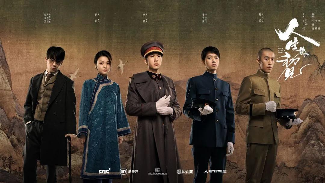 今日新剧推介：电视剧《张卫国的夏天》湖南卫视今晚22点播出