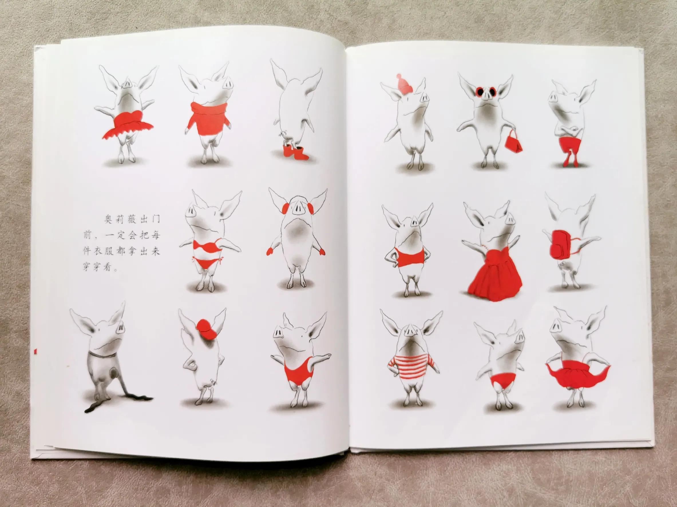 一只精力充沛的小猪,一本超级有爱的绘本《奥莉薇》