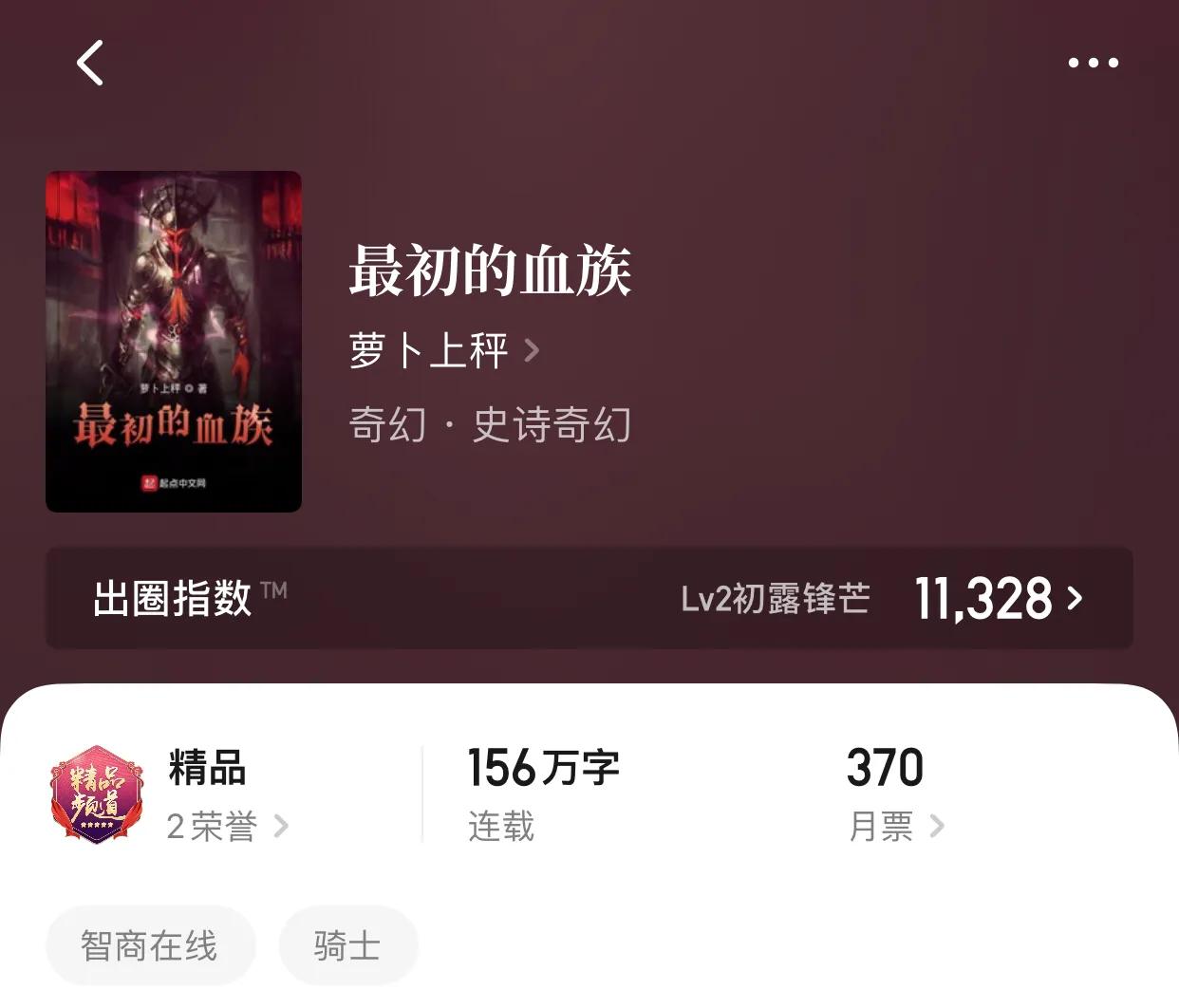 八本精品奇幻小说，居然有人说那个一巴掌拍死配角的不是真主角