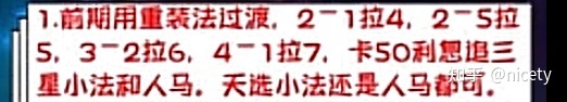 金铲铲基础讲解