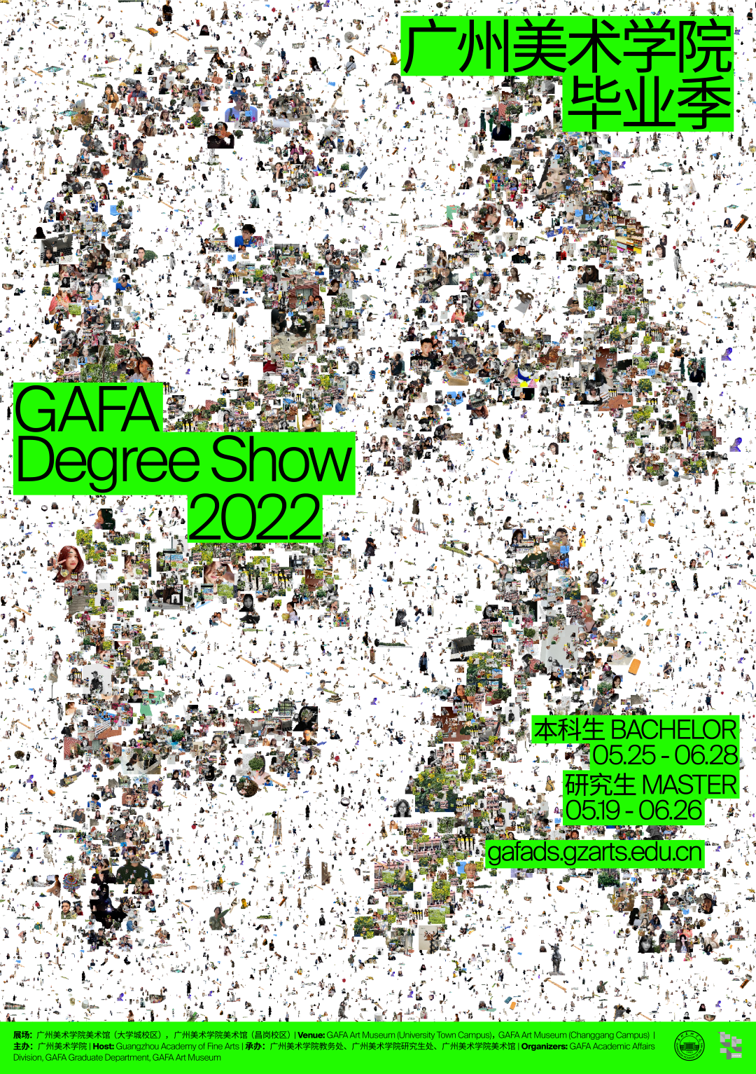 卷死了！来看2022国内艺术院校毕业设计展主视觉设计（一）