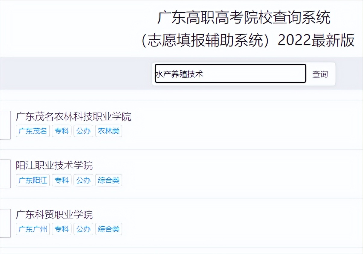 3+证书高职高考这些专业堪称“调剂接收大户”！你会报考吗