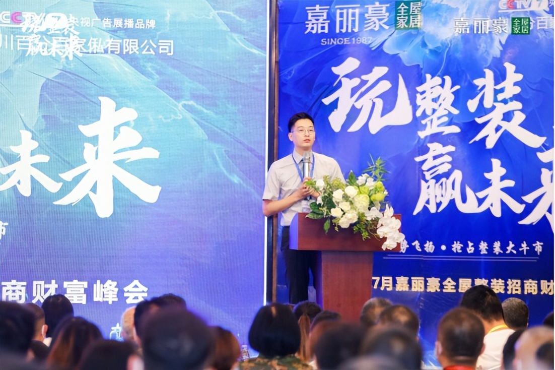 赢在终端，嘉丽豪2022全屋整装新模式开启第二增长曲线