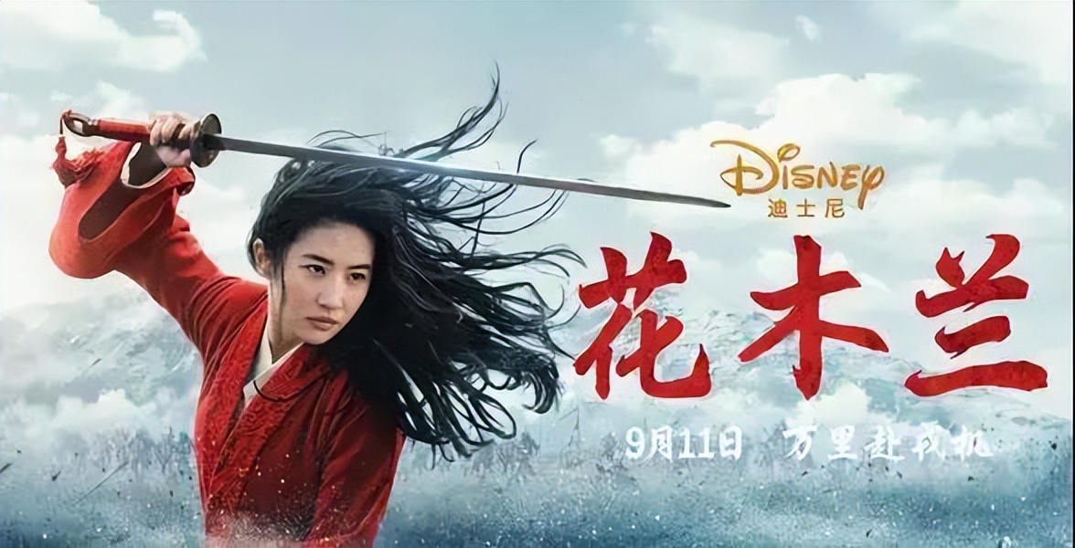 电影真人版《花木兰》为什么敌不过动画版