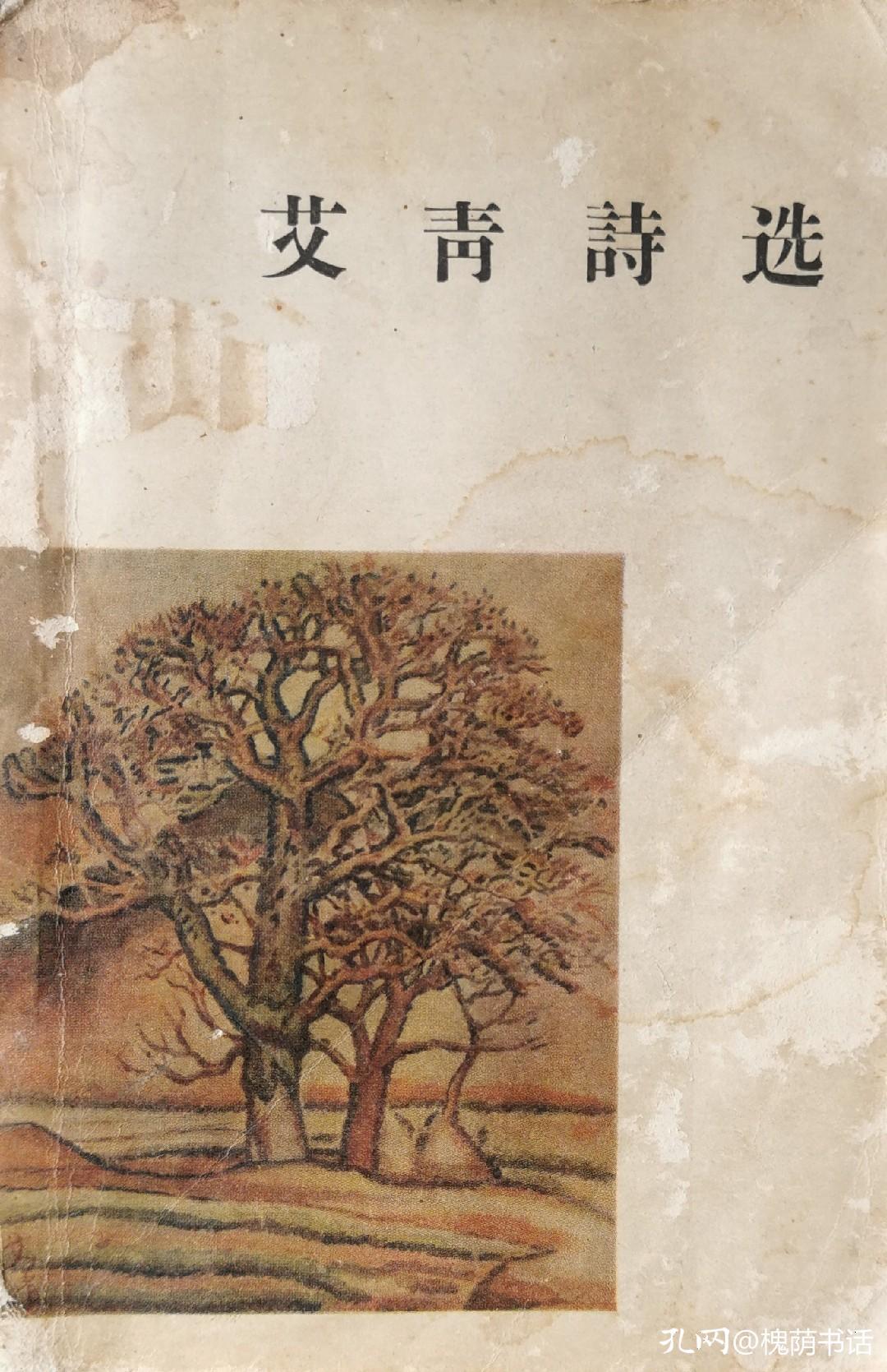 包含今日头条散文诗歌有人看吗的词条 包罗
本日
头条散文诗歌有人看吗的词条 诗歌赏析