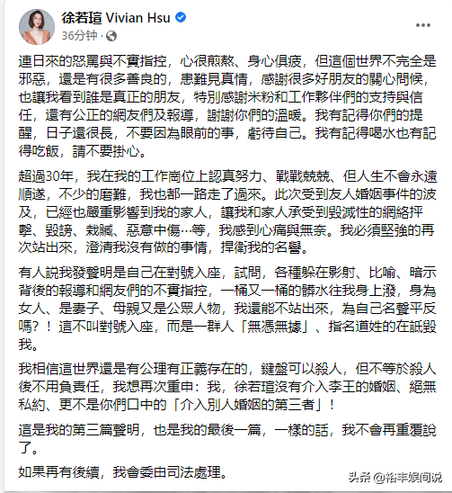 陈建州回应为何不帮王力宏：我会用自己的方式，陪伴朋友度过低谷