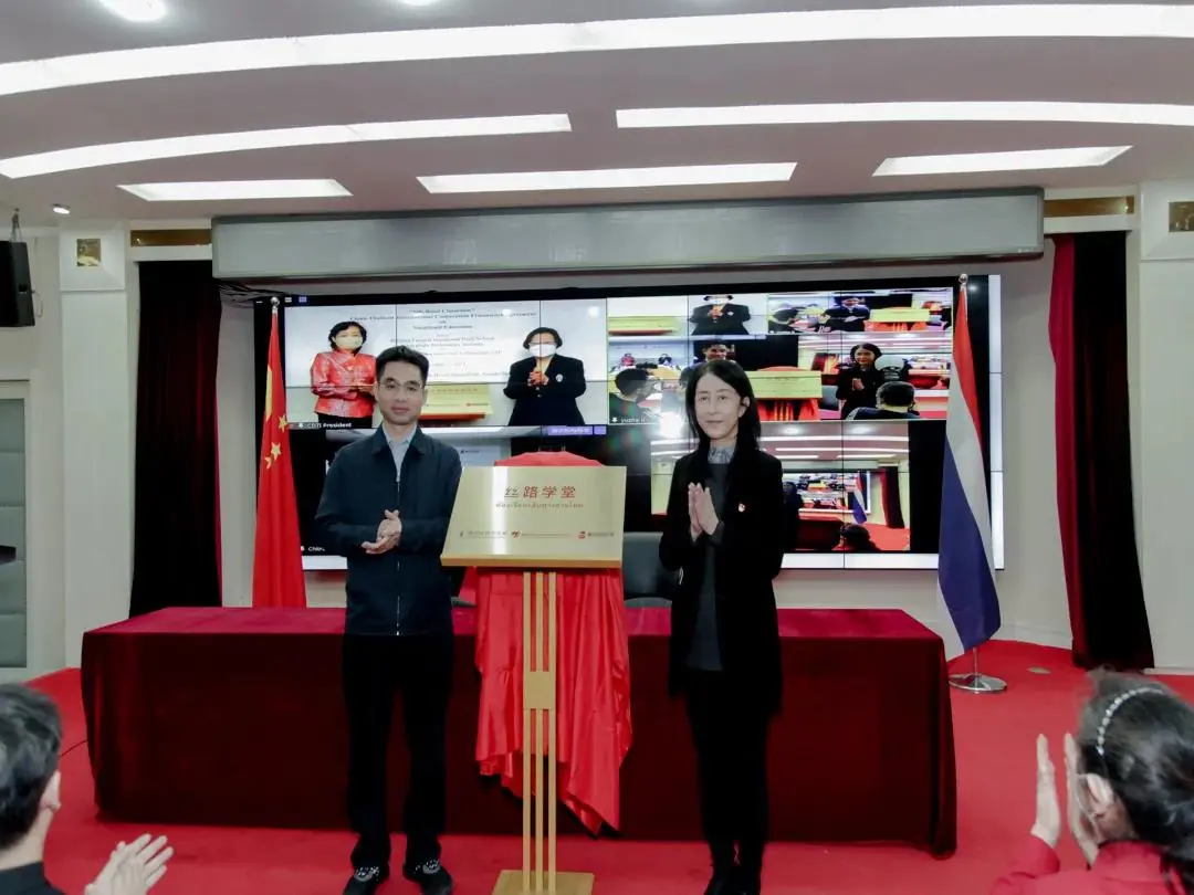 北京市丰台区职业教育中心学校：与泰国吉拉达技术学院签约成立泰国“丝路学堂”