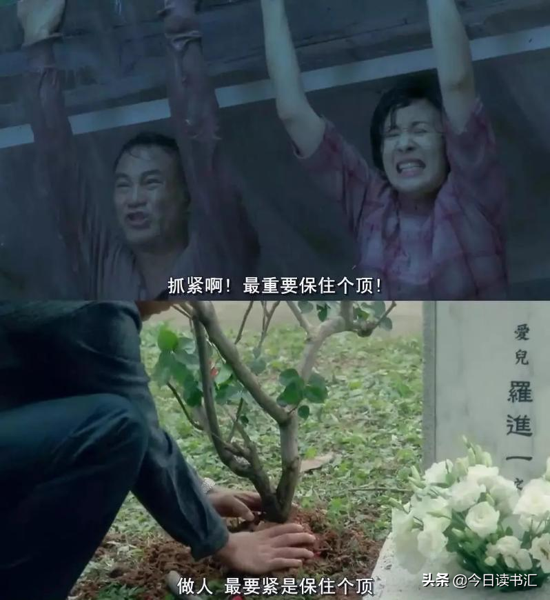 那些港片教会我的事