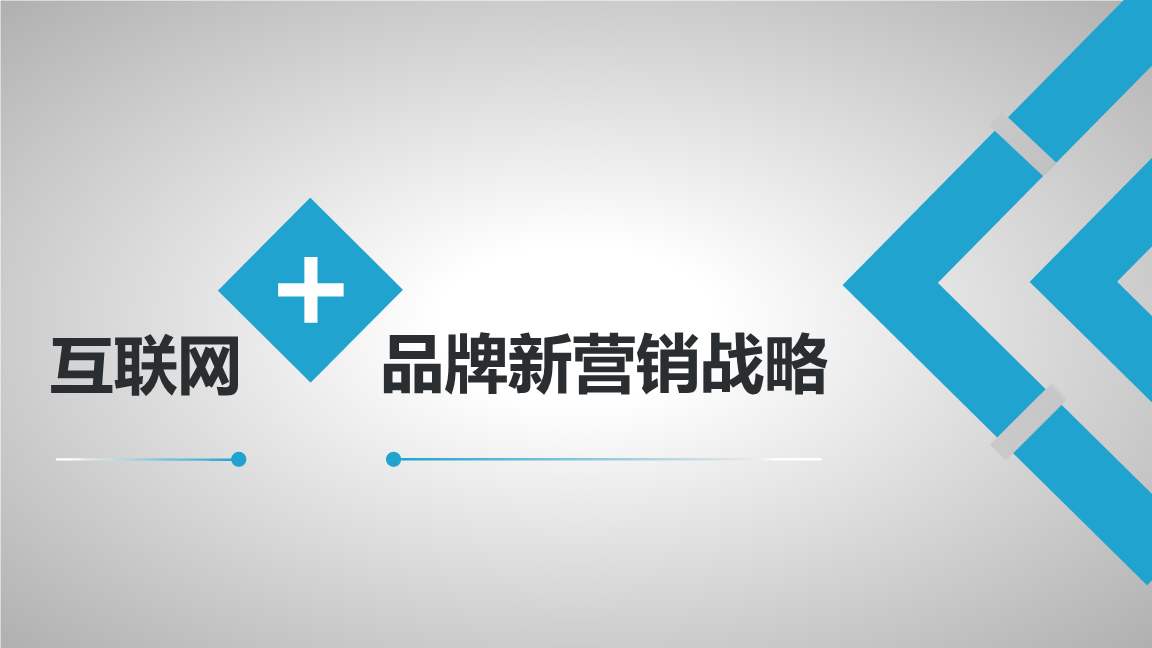 网络优化seo六大步骤