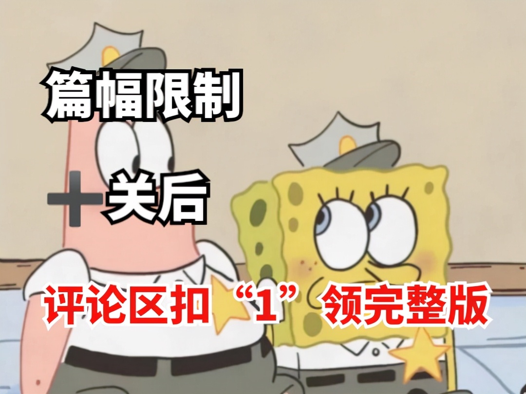 2022考生都需要！近几年高考历史42个高频考点！背熟就能提分