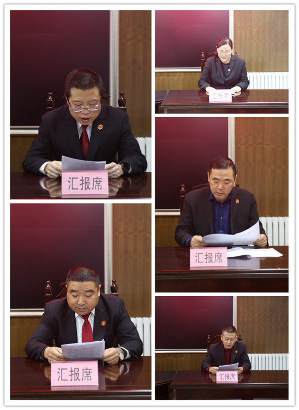 忠诚履职践行使命，公正廉明砥砺前行——宜君法院召开2021年述职述廉点评会
