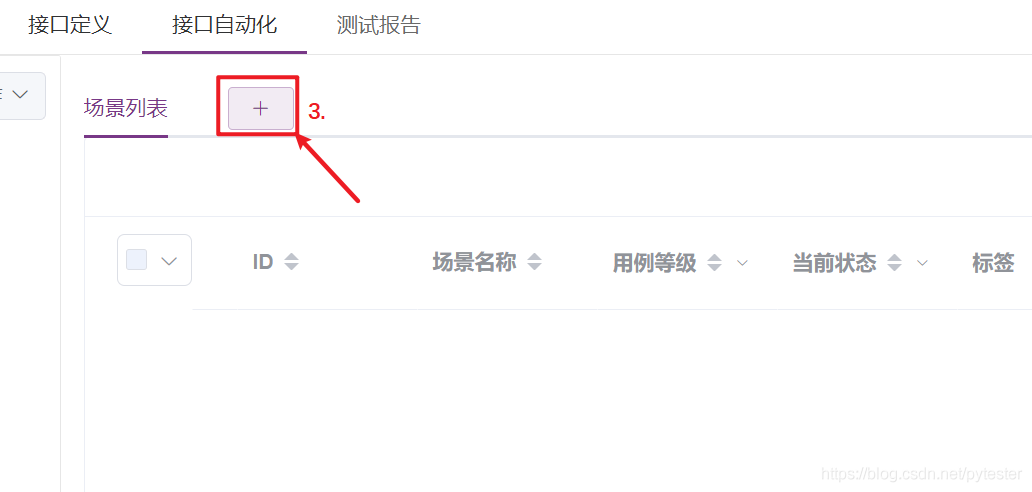 MeterSphere实现“机器人定时在企业群中发送消息”的功能