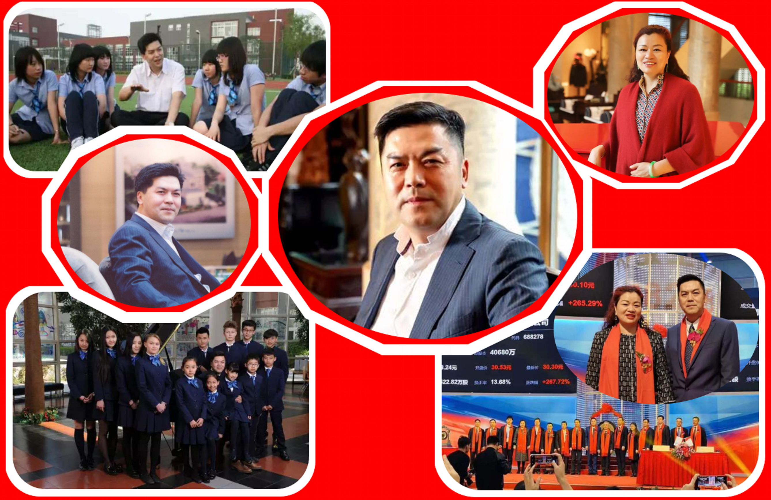 厦门英才国际学校（武夷山首富）