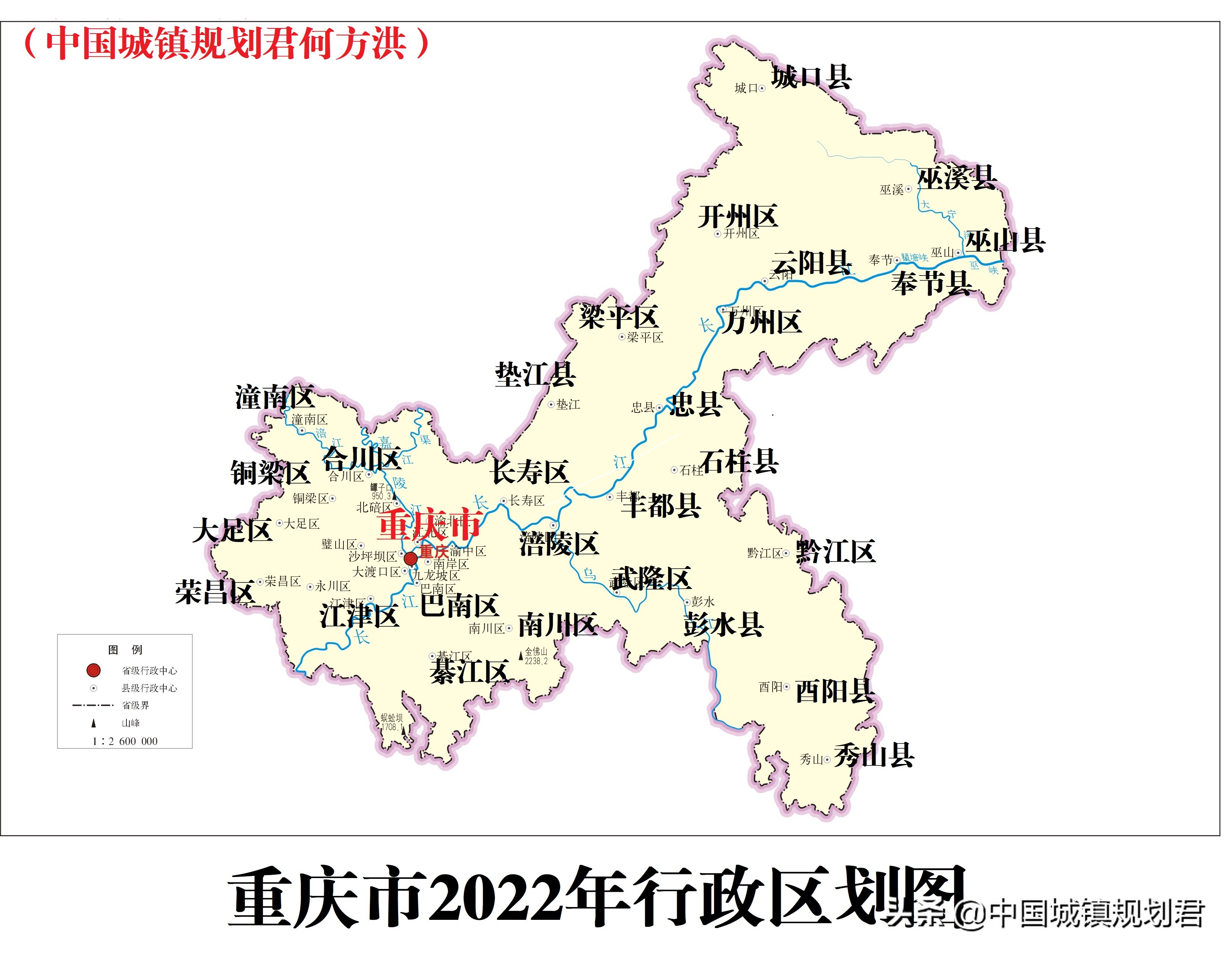 设立重庆直辖市行政区划调整历史：两次意外险让重庆无法成直辖市