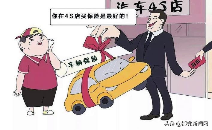 购车，邯报记者为您“导航”