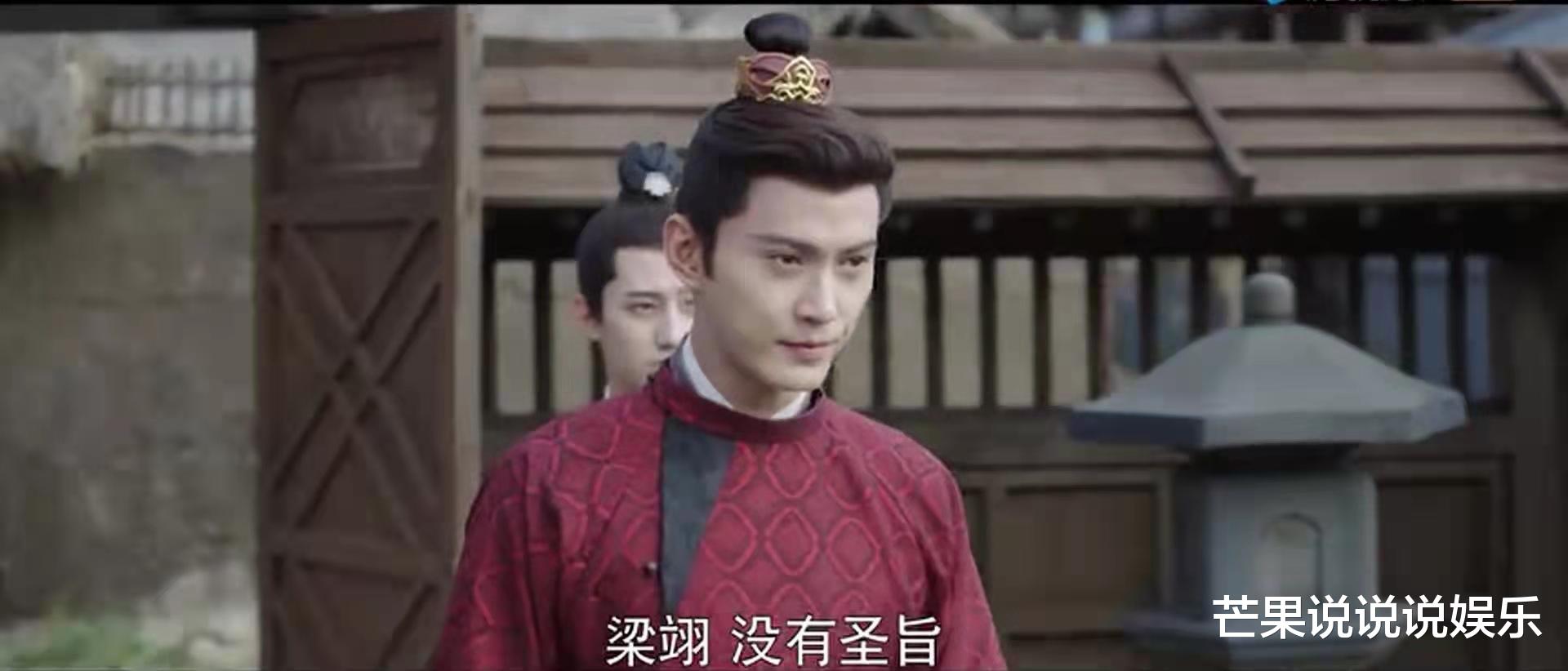 被剧名“耽误”的黑马古装剧，乔欣人设太上头，他的表现或成败笔