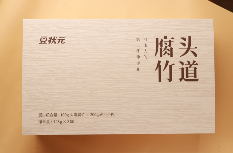 大师青睐，参展获赞，“天然腐竹”的希望之种成功裂变