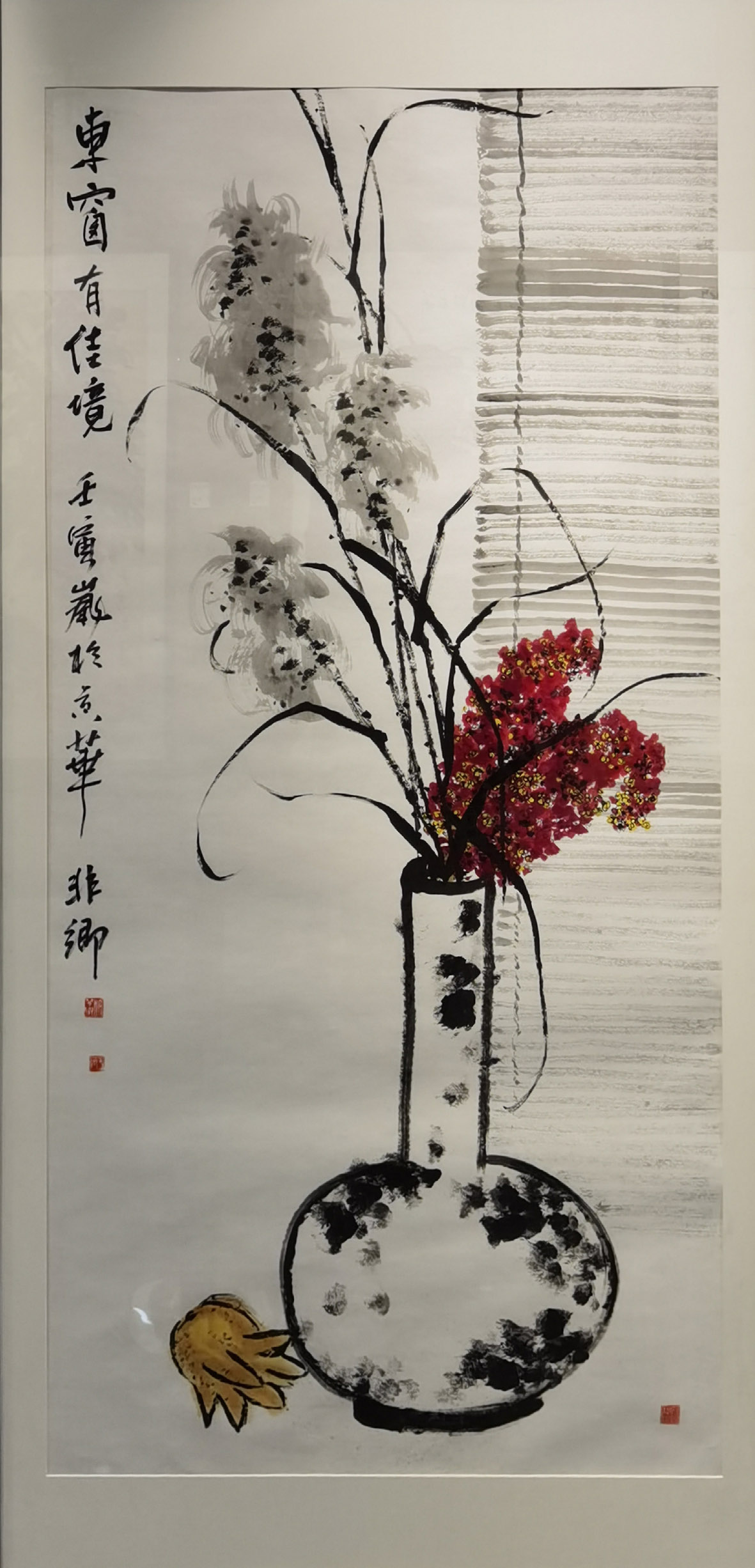 花鸟画大家邢少臣携25位得意弟子于玉渊潭公园敲开“大匠之门”