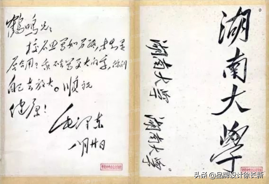 为什么毛体这么受到追捧？