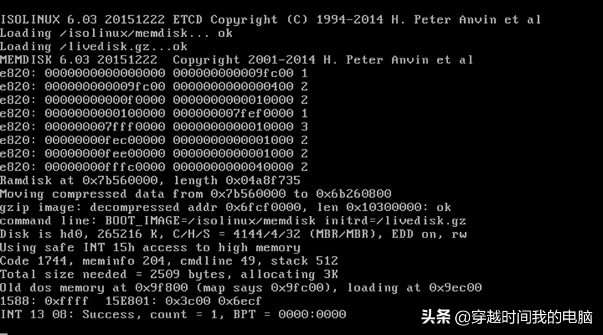 穿越时间·Redox操作系统（基于Rust语言的操作系统体验之旅）