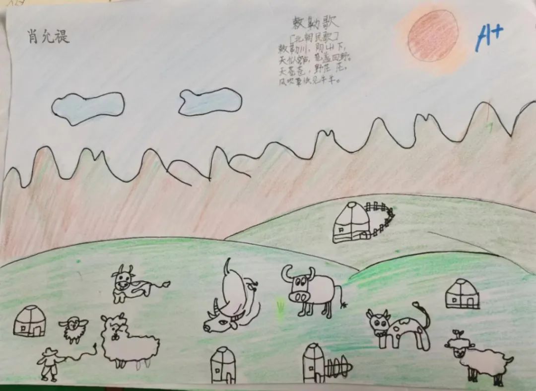 星星拥抱梦想 未来光芒万丈｜走进天府新区南湖小学2.1星辰中队