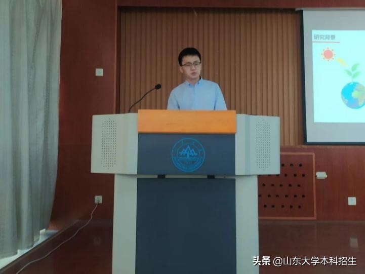 直博中科院！山东这名本科生：发表5篇SCI，成果登上美国化学会出版社！