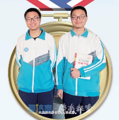 濟(jì)南市萊蕪第一中學(xué)學(xué)子全國(guó)奧賽獲佳績(jī)(圖1) 濟(jì)南市萊蕪第一中學(xué)學(xué)子全國(guó)奧賽獲佳績(jī)(圖1)