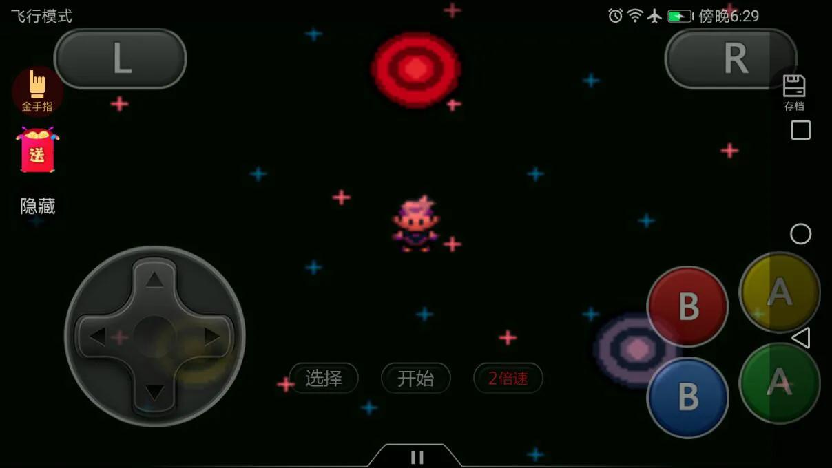 口袋妖怪 漆黑的魅影5.0EX+BW攻略