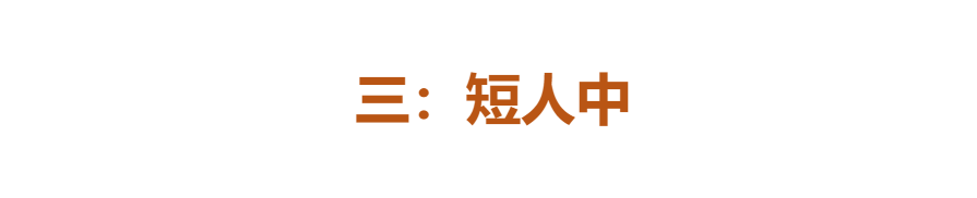 那些越老越好看的人，脸上都有这“5大特征”，看看你占了几个