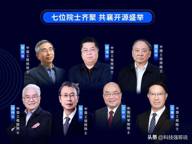 打破微软垄断！国产操作系统的“根”启动，倪光南等七位院士助力