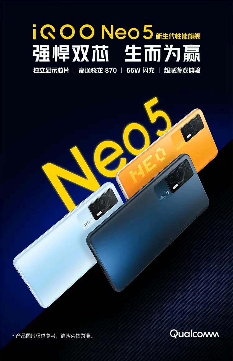 一众中端机型中谁更强？