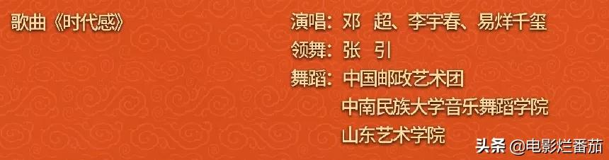 央视春晚:主持天团大调整,美女马凡舒首次入围,撒贝宁重归春晚