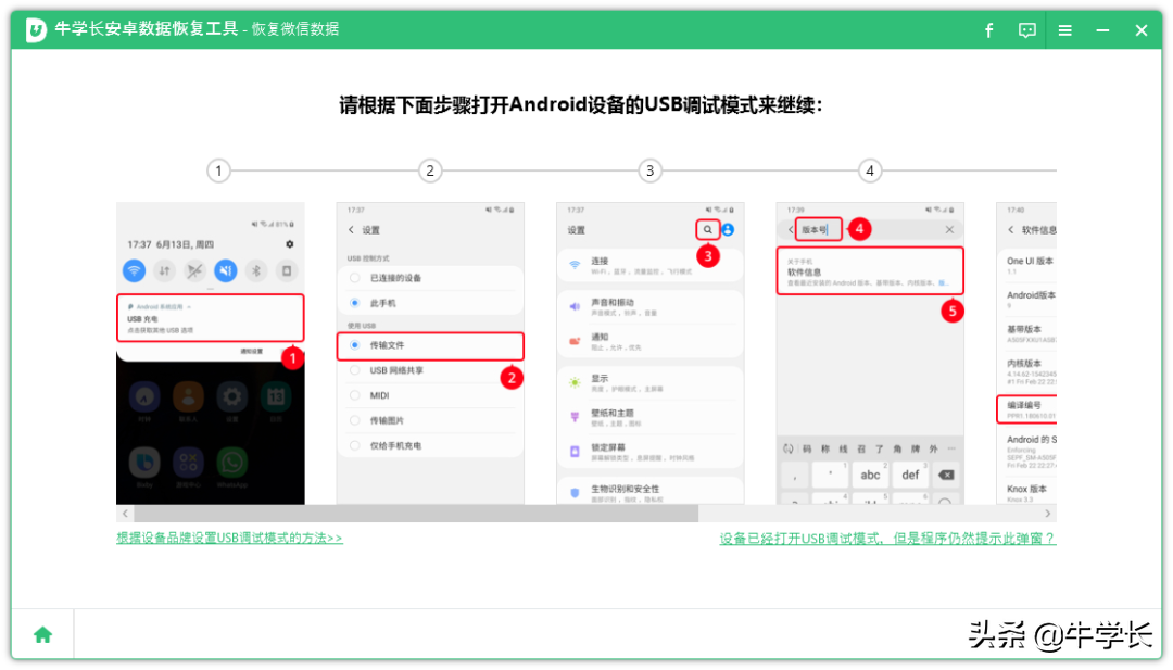 删除的好友怎么找回？安卓&苹果恢复操作教程
