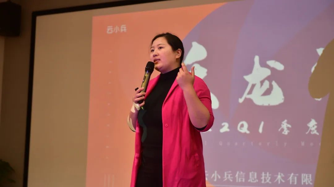 “潛海蓄勢力 登峰躍龍門”--山東云小兵第一季度團建活動圓滿結束
