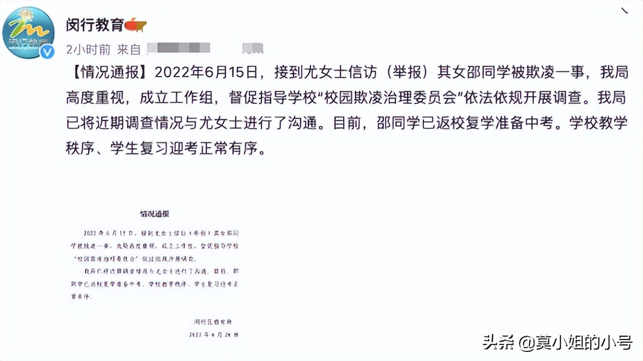 周末爆出6个瓜，被曝患暗病、校园欺凌、意外死亡，个个都是大瓜