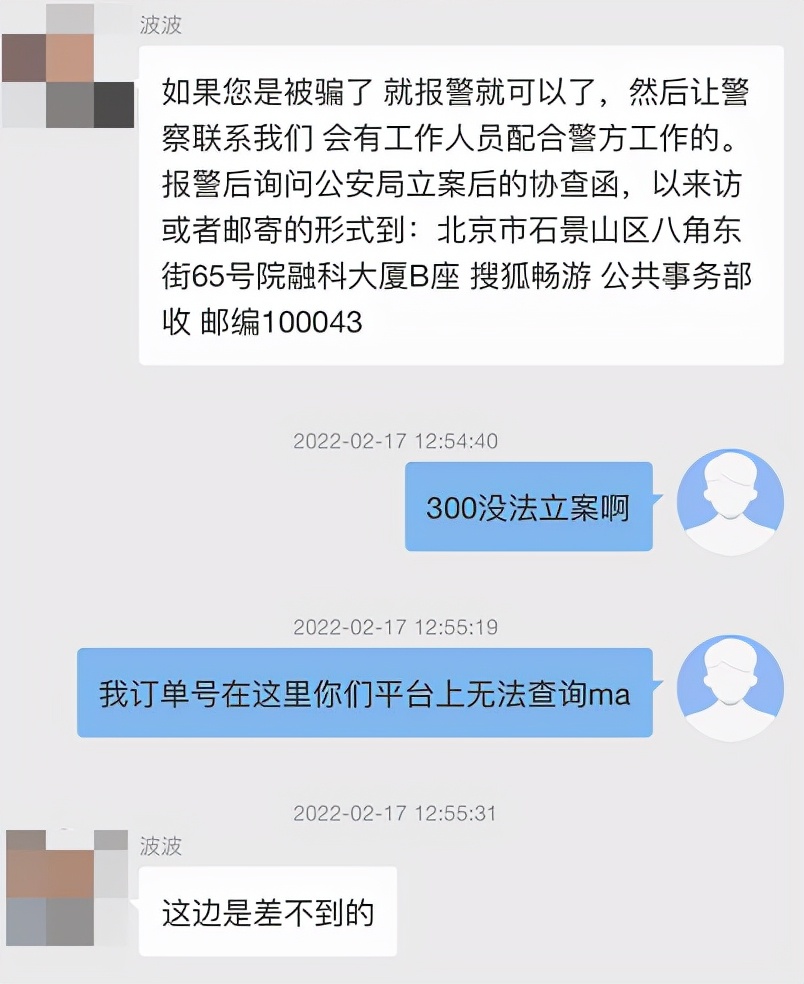 坦白说怎么看是谁，坦白说怎么看是谁最新