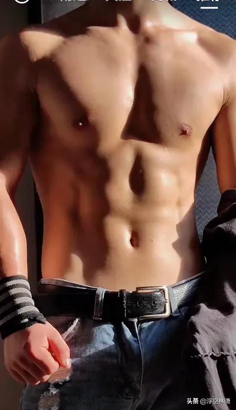 盘点全网最帅的腹肌小哥哥