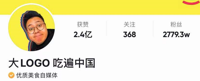 网红大LOGO被批崇洋媚外！为卖洋货贬低国货，称后者像从泥沟挖出